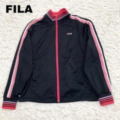 《FILA》フィラ ジップアップ ジャージ 長袖 スポカジ 薄手 【0-M】