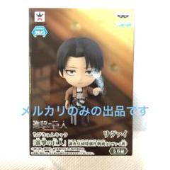 進撃の巨人 ちびんきゅん リヴァイ 5体セット - メルカリ