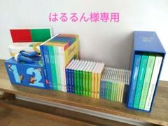 DWE トークアロング・Q＆Aカード・メインプログラム絵本＆CD＆DVD