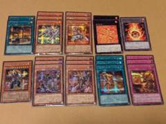遊戯王 ヴォルカニック パーツ まとめ①のサムネイル
