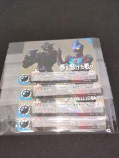 夢を懸けた戦い プロモ チャレンジカップ　ウルトラマンカードゲーム　未開封4枚 ウルトラマンカードゲーム 夢を懸けた戦い プロモ 優勝賞 - メルカリ