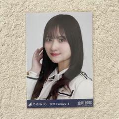 乃木坂46 金川紗耶 乃木コレ 37th制服SR アイドル