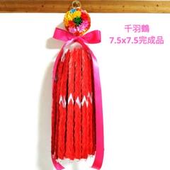 千羽鶴完成品