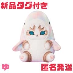 mofusand パステル サメにゃん BIG ぬいぐるみ パステルマーブル