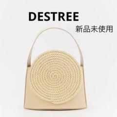 新品 デストレー バッグ The Gunther Bag S ベージュ