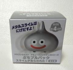 ドラゴンクエスト アミューズメントグッズシリーズ  10個まとめ売り ドラゴンクエスト アミューズメント グッズシリーズ