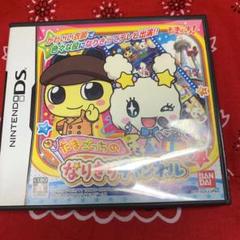 たまごっちのなりきりチャンネル