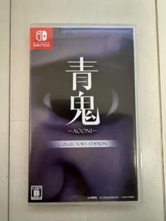 青鬼 switch スイッチ