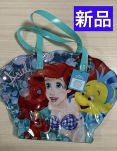 【新品】アリエルプールバッグ　ビーチバッグ　ビニールバッグ　ディズニープリンセス
