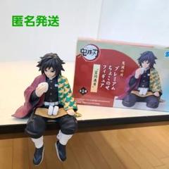 鬼滅の刃 フィギュア ちょこのせ 幼少期 富岡義勇 柱稽古編 6個まとめ売り 2025年最新】鬼滅の刃 プレミアムちょこのせフィギュア “冨岡