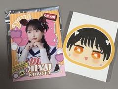 i☆Ris 久保田未夢 りすつあー10 プロフィールカード ステッカー
