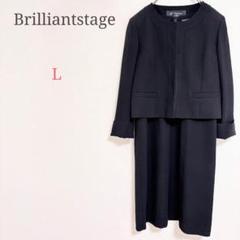 ＊ブリリアントステージ【L】礼服 フォーマル スカートスーツ ワンピース