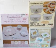 すみっコぐらし メラミン プレート バンブー ファイバー おかず ケース 食器