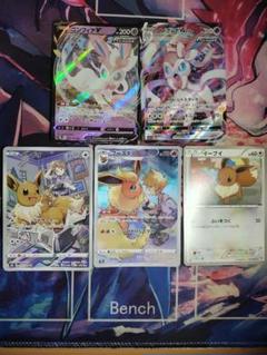 2025年最新】ポケモンカード ブースター chrの人気アイテム