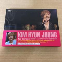 キム・ヒョンジュン DVDBOXまとめ売り キム・ヒョンジュン DVDBOXまとめ売り DVD