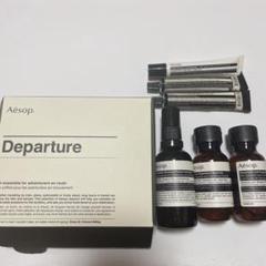 Aesop Departure トライアルセット Departure | Travel Set | Aesop