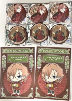 文豪ストレイドッグス 中原中也 ベースヤード 缶バ まとめ売り 2025年最新】中原中也 缶バッジ ベースヤードの人気アイテム