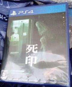 死印　PS4ソフト　　新品未開封　シルシ