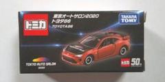 トミカ 東京オートサロン2020 トヨタ86