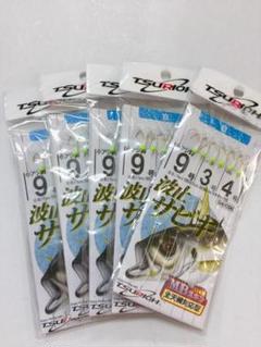 波止サビキ 白 9号 5枚セット