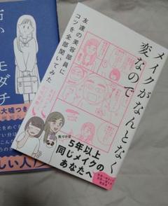 【バラ売り不可】怖いトモダチ他