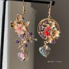 桜と金魚が舞う季節　レジン鬼灯　色変化勿忘草　蓮　ピアス　イヤリング 桜と金魚が舞う季節 レジン鬼灯 蓮 色変化する勿忘草の和装小物