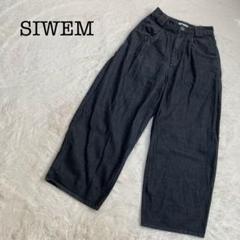 完売品 SIWEM シウム テーパード デニム ワイド パンツ ジーンズ