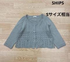 〇3092B〇 SHIPS 長袖カーディガン 女性のサムネイル