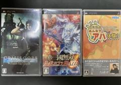 PSP ソフト まとめ売り　3本セット