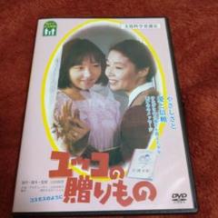 岡田有希子クロニクルDVD10枚組セット FAIRY【UHQCD】-岡田有希子 | ポニーキャニオン