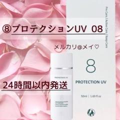 エクストラリッチクリーム　docskincare ドックスキンケア　高保湿 ドックスキンケア ザックパック エクストラリッチクリーム