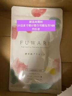 はぐくみ 未開封新品 ブースターパック 極点超越編 破天 ワールドオーダー ｜ Z/X
