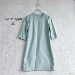 クリスタルシルフ|ミディ丈Aラインワンピース【XS】5分袖 オケージョンお呼ばれ