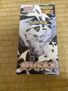 抽選販売】ポケモンカードゲーム スカーレット＆バイオレット