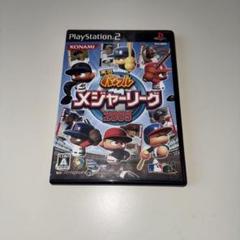 PS2 実況パワフルメジャーリーグ2009