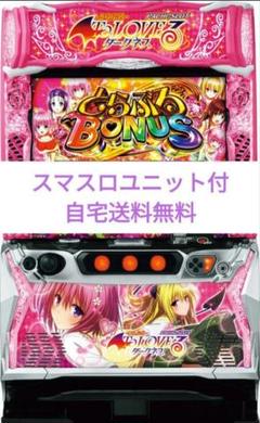 セール！スマスロ ToLOVEるダークネス ヤミパネル安心のユニット付 セール！スマスロ ToLOVEるダークネス ヤミパネル安心のユニット