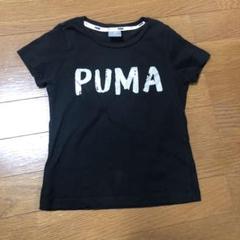 美品　PUMA プーマ 女の子 半袖 Tシャツ 120