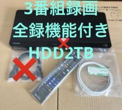 東芝　REGZA　DBR―T450 1TB→2TB プチメンテ済み 東芝 REGZA DBR―T450 1TB→2TB プチメンテ済み レコーダー