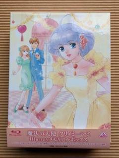 2025年最新】クリィミーマミ dvdの人気アイテム - メルカリ