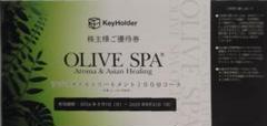 2025年最新】オリーブスパ olive spa 券の人気アイテム - メルカリ