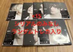 ENHYPEN 宵 YOI ソロジャケ 7形態セット×15