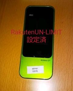 ⑤Speed Wi-Fi NEXT W04 AU RakutenUN-LIMIT