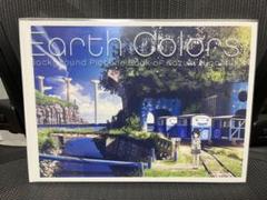 2024年最新】東地和生の人気アイテム - メルカリ