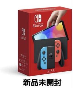 【新品未開封】Nintendo Switch有機ELモデル