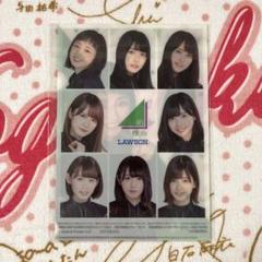 欅坂46 けやき坂46 (ひらがなけやき) 長濱ねる ローソンセット 欅坂46 ローソン限定クリアファイル 長濱ねる 齊藤京子 加藤史帆