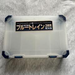 ブルートレイン 3車両をつくる 特製ツールボックス