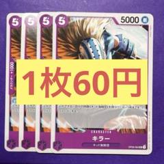 キングカズマ@プロフ確認必須様 リクエスト 3点 まとめ商品のサムネイル