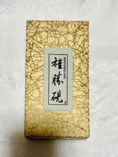 雄勝硯　書道　日本一生産高　ペン習字　貴重 雄勝硯 書道 日本一生産高 ペン習字 貴重