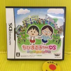 ちびまる子ちゃんDS まるちゃんのまち