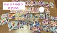 アイカツカード 星座ドレス まとめ売り - メルカリ